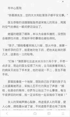 华体汇体育官网下载